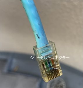 RJ４５コネクター